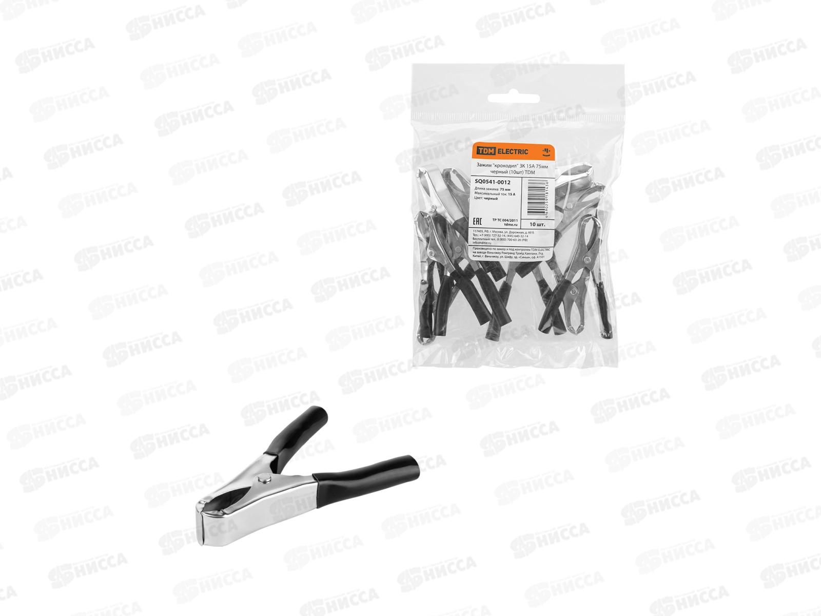 Зажим крокодил TDM ЗК 15А 75мм черный (10шт), 0012