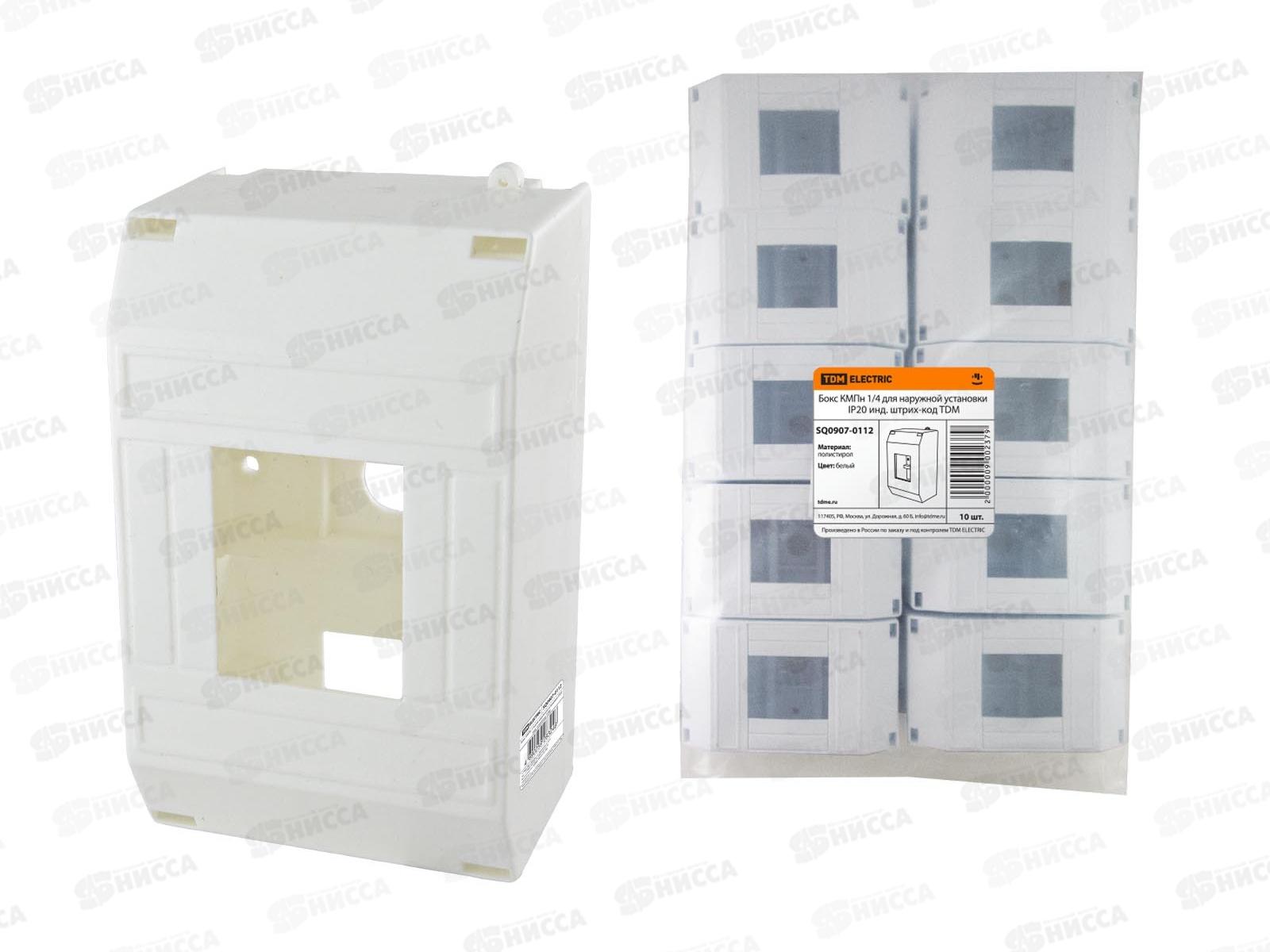 Бокс КМПн 1/4 для наружной установки IP20 TDM, 0112 *10