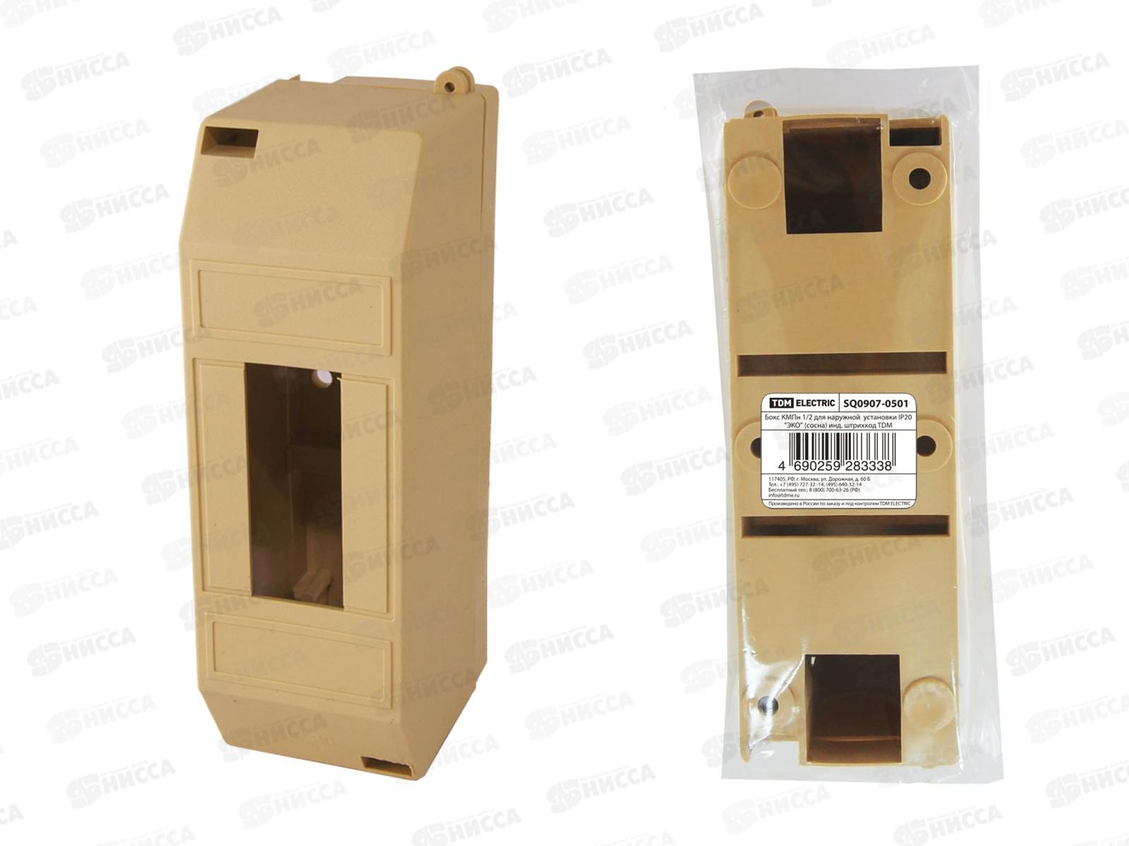 Бокс КМПн 1/2 для наружной установки IP20 сосна TDM, 0501