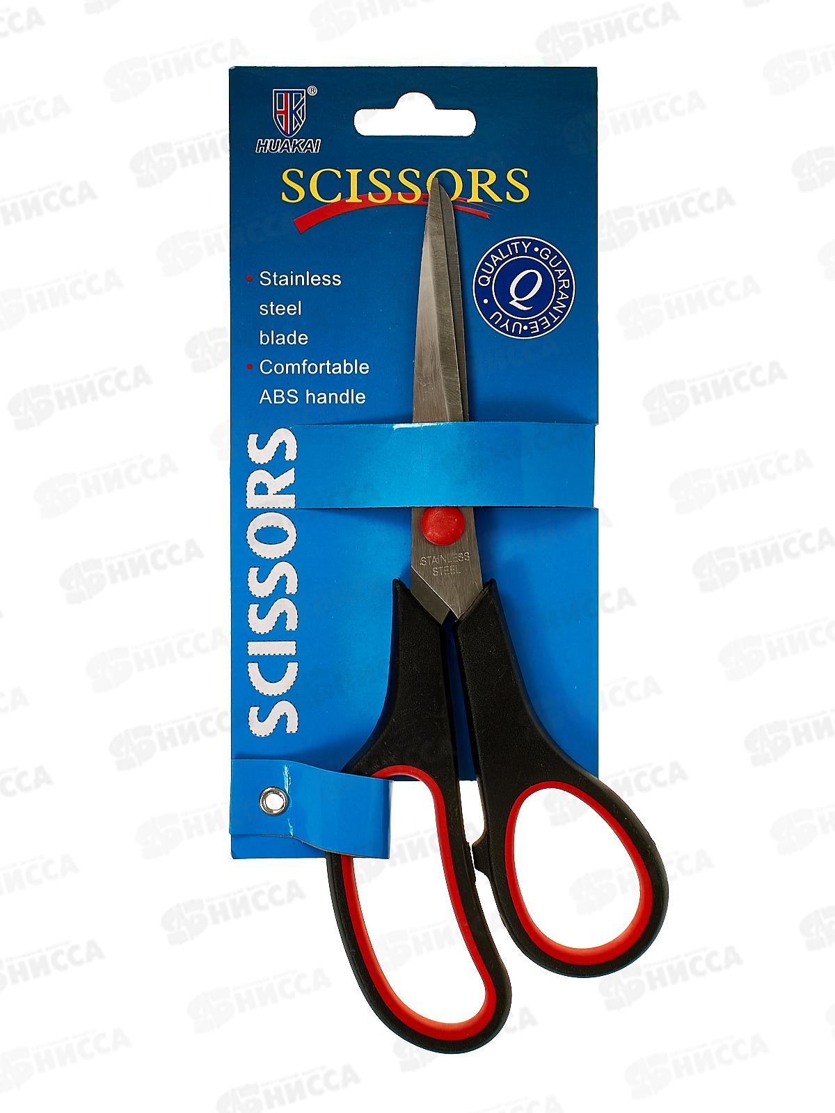 Ножницы 20см, AL-200 *12/360