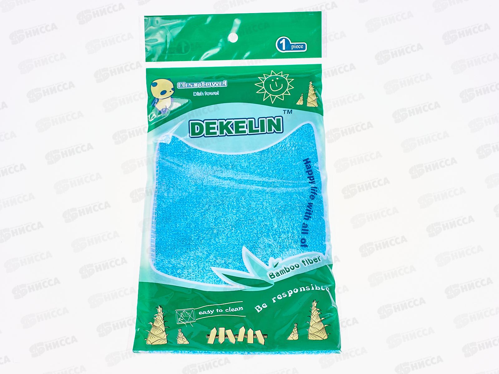 Салфетка &quotБамбуковое волокно&quot, 30х19см., AL-145 *450