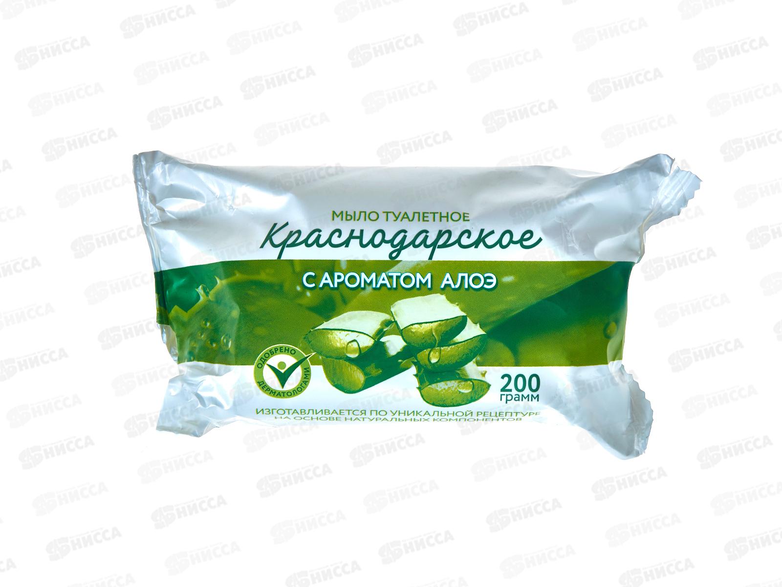 Мыло Краснодарское С ароматом Алоэ 200гр в упаковке *40 К