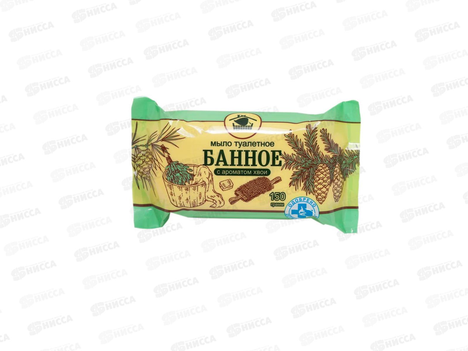 Мыло Банное с ароматом хвои 150гр в упаковке *49 К