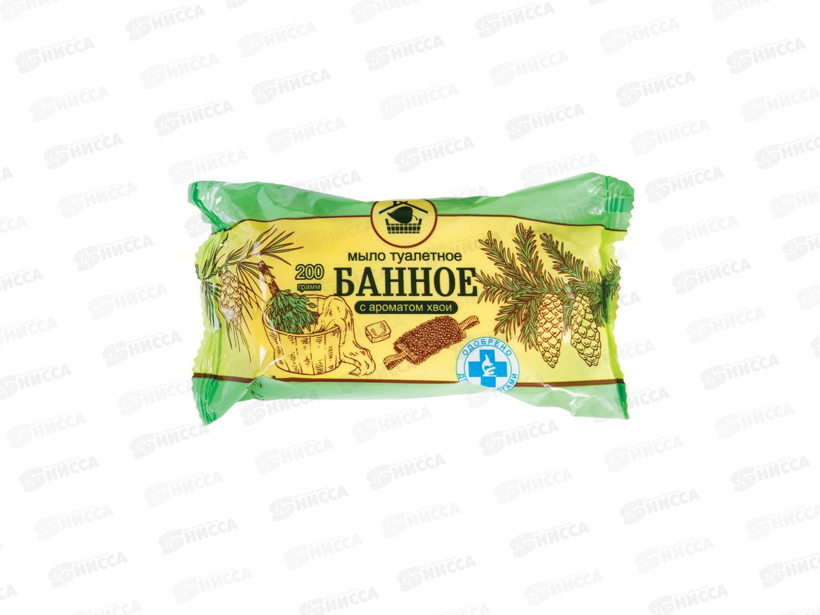 Мыло Банное с ароматом хвои 200гр в упаковке *40 К