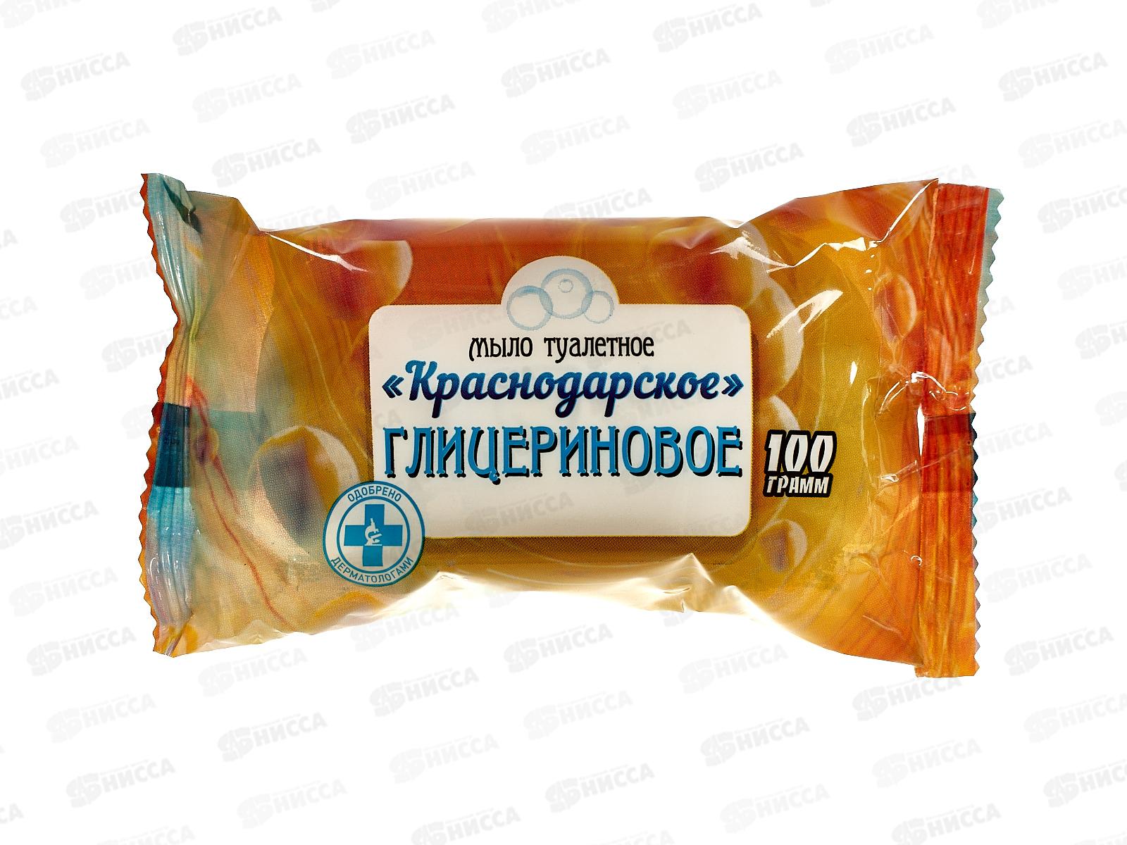 Мыло Краснодарское Глицериновое 100гр упаковка  *66 К