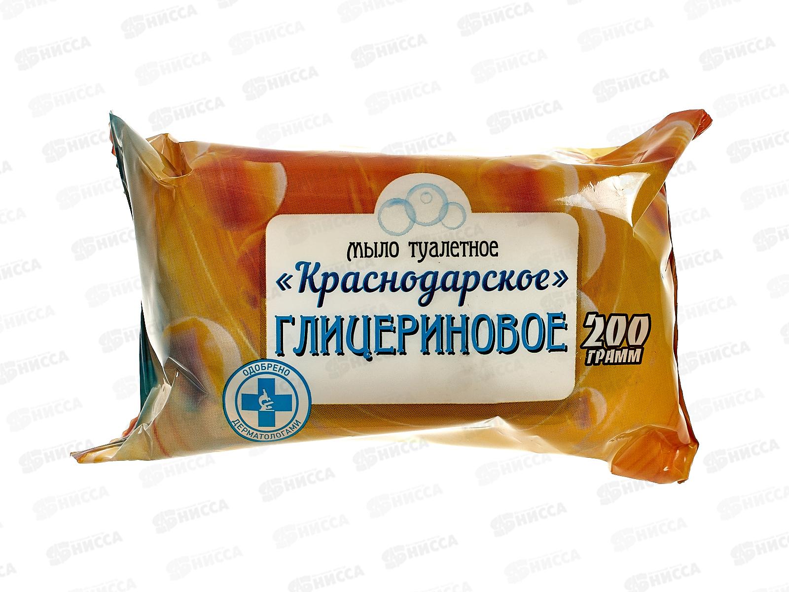 Мыло Краснодарское Глицериновое 200гр упаковка  *40 К