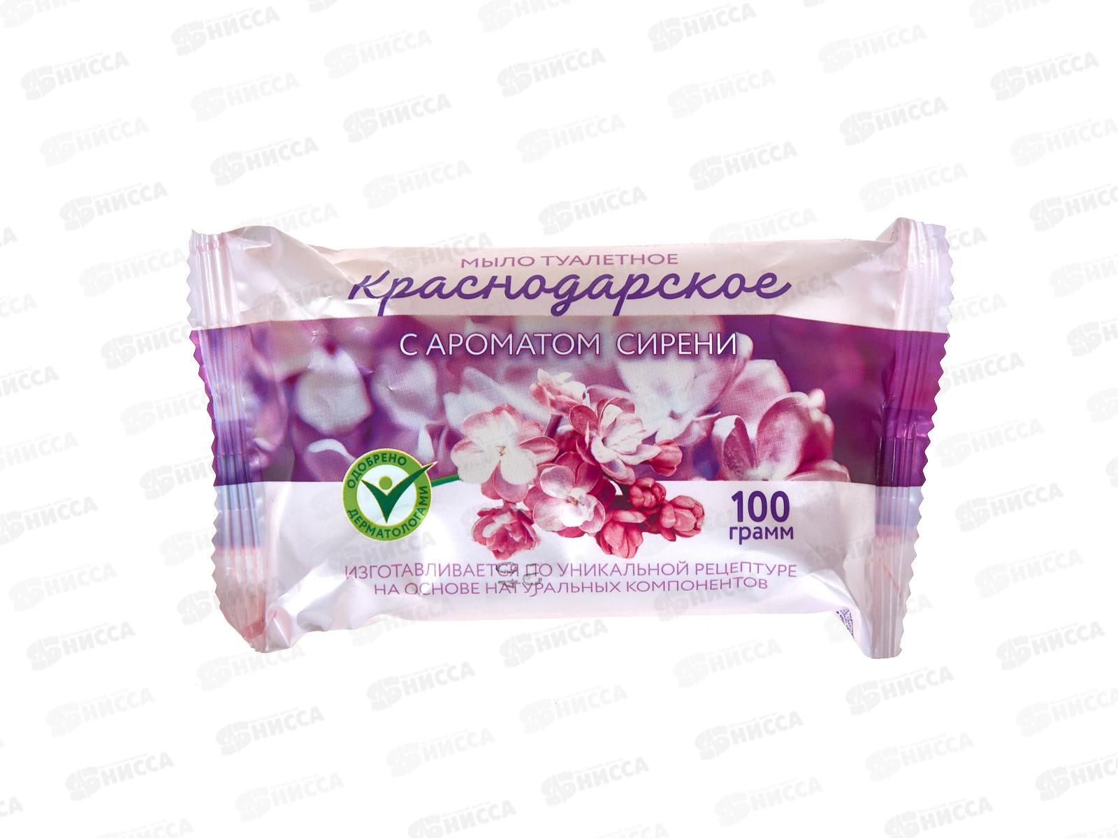 Мыло Краснодарское С Ароматом сирени 100гр в упаковке *66 К