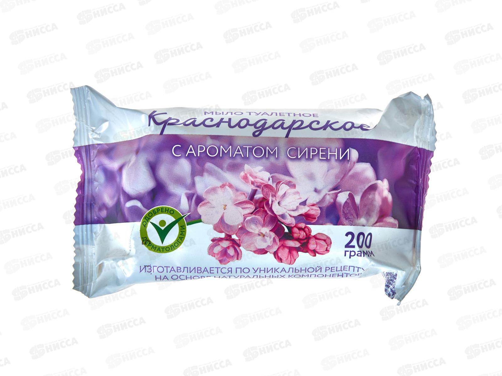 Мыло Краснодарское С Ароматом сирени 200гр упаковка  *40 К