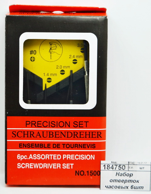 Набор отверток часовых 6 штук (17579)  Ж
