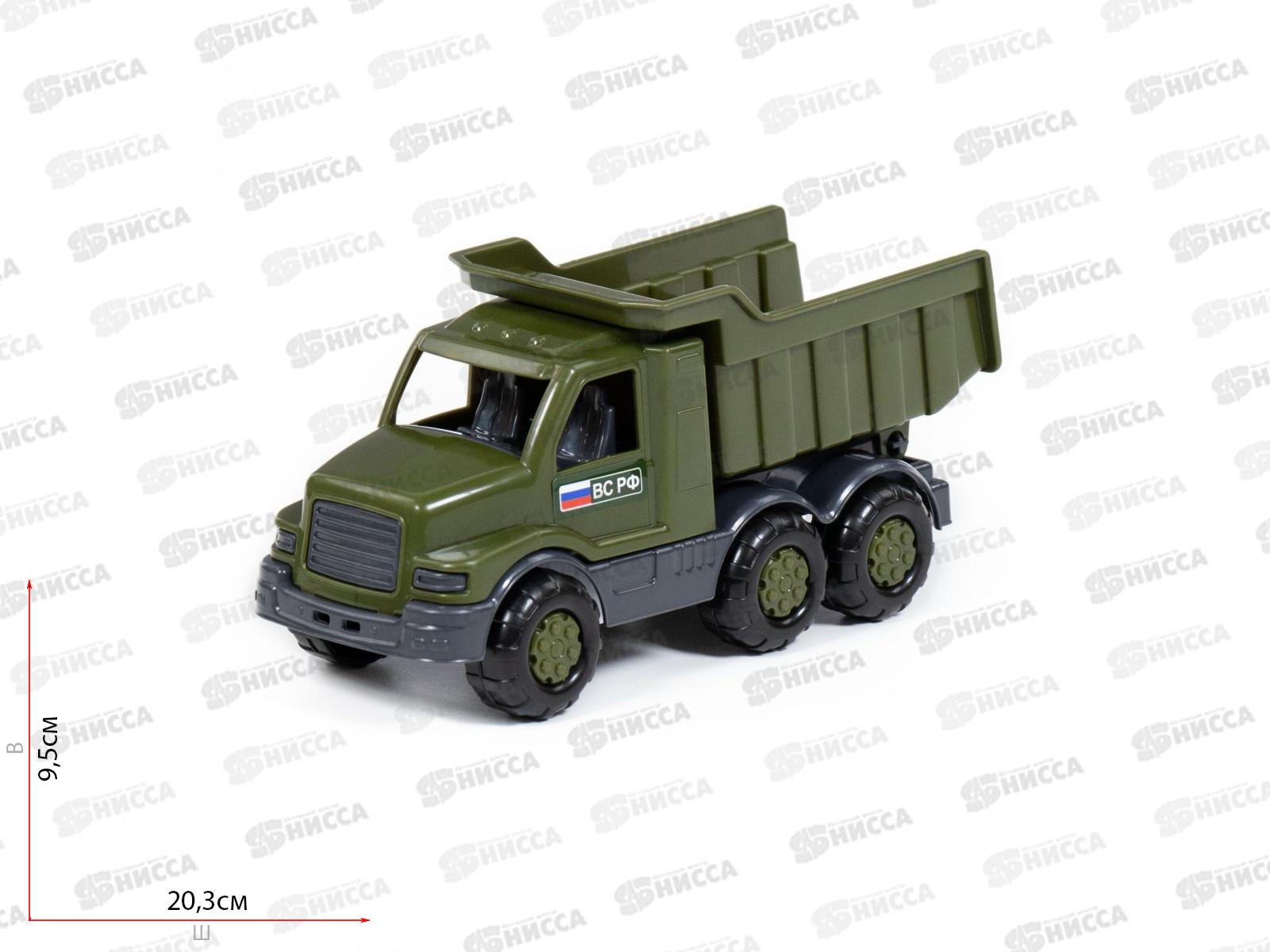 Автомобиль-самосвал военный "Максик" 48509 *20