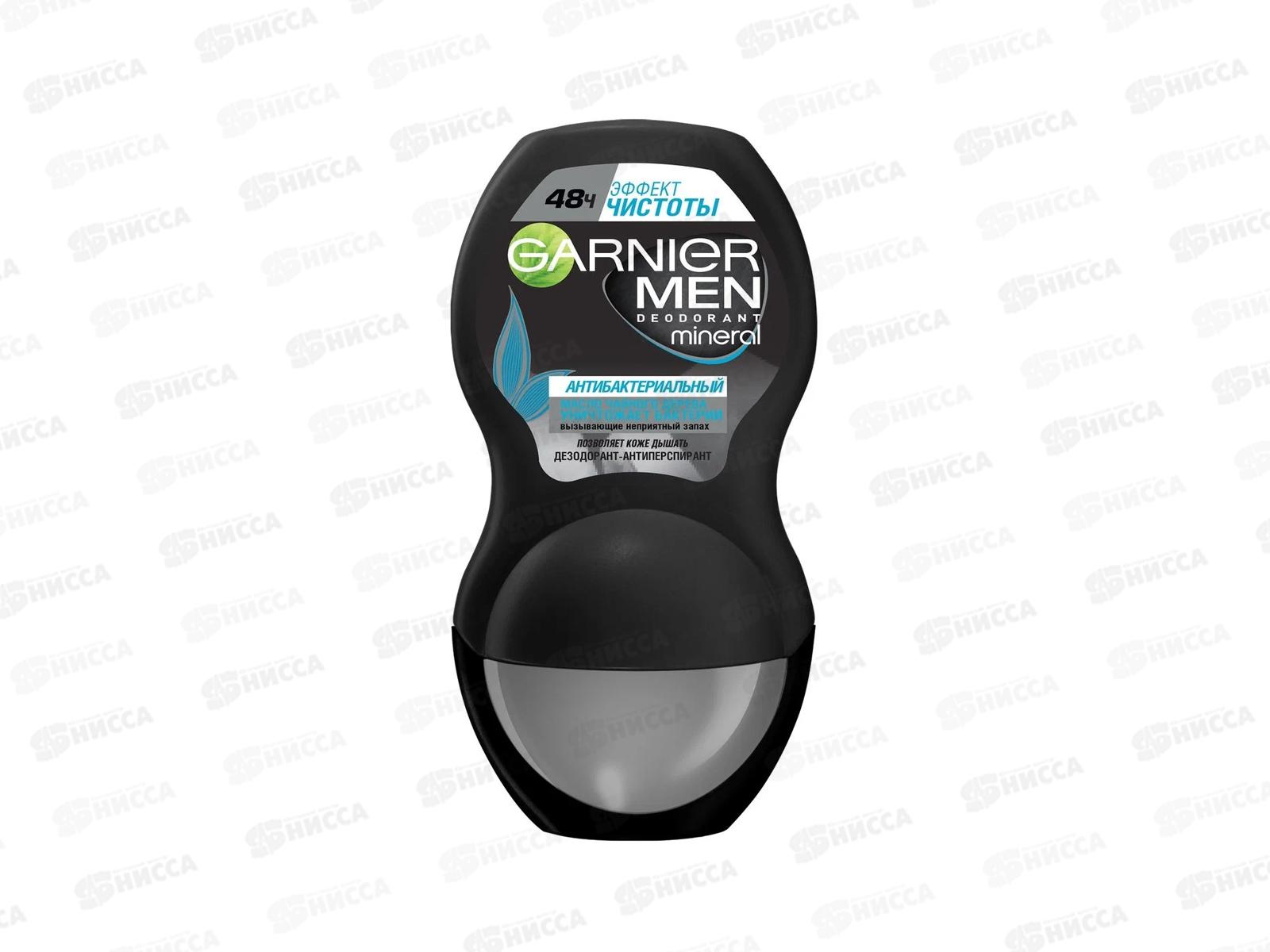 ГАРНЬЕ дез-рол 50мл Антибак эффект муж. *6