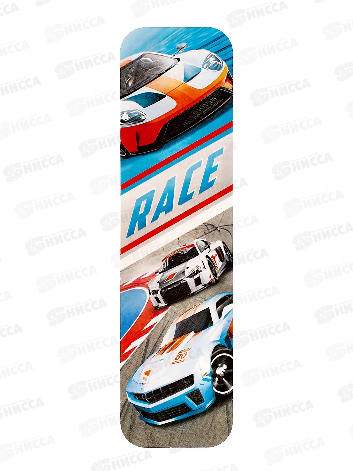 Закладка ЛиС Гонки, а ассортименте  *50