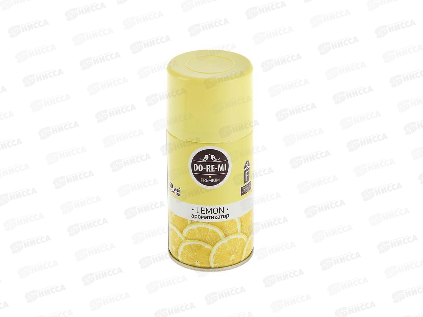 ДО-РЕ-МИ ПРЕМИУМ освежитель Лимон запасной баллон 250мл  *12