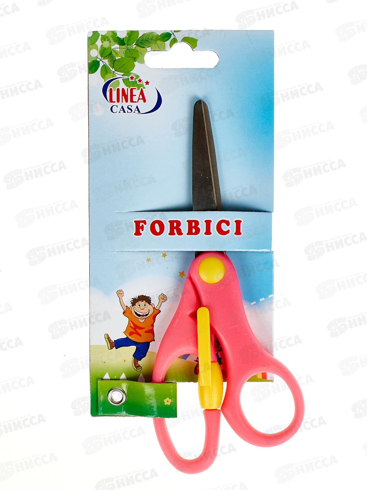 Ножницы AL-5051 13.5см, * 24/720