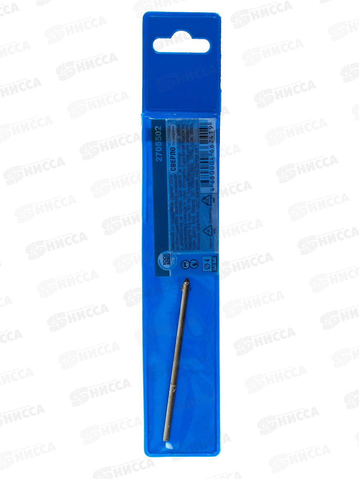 Сверло по кафелю и стеклу D4мм 2708502