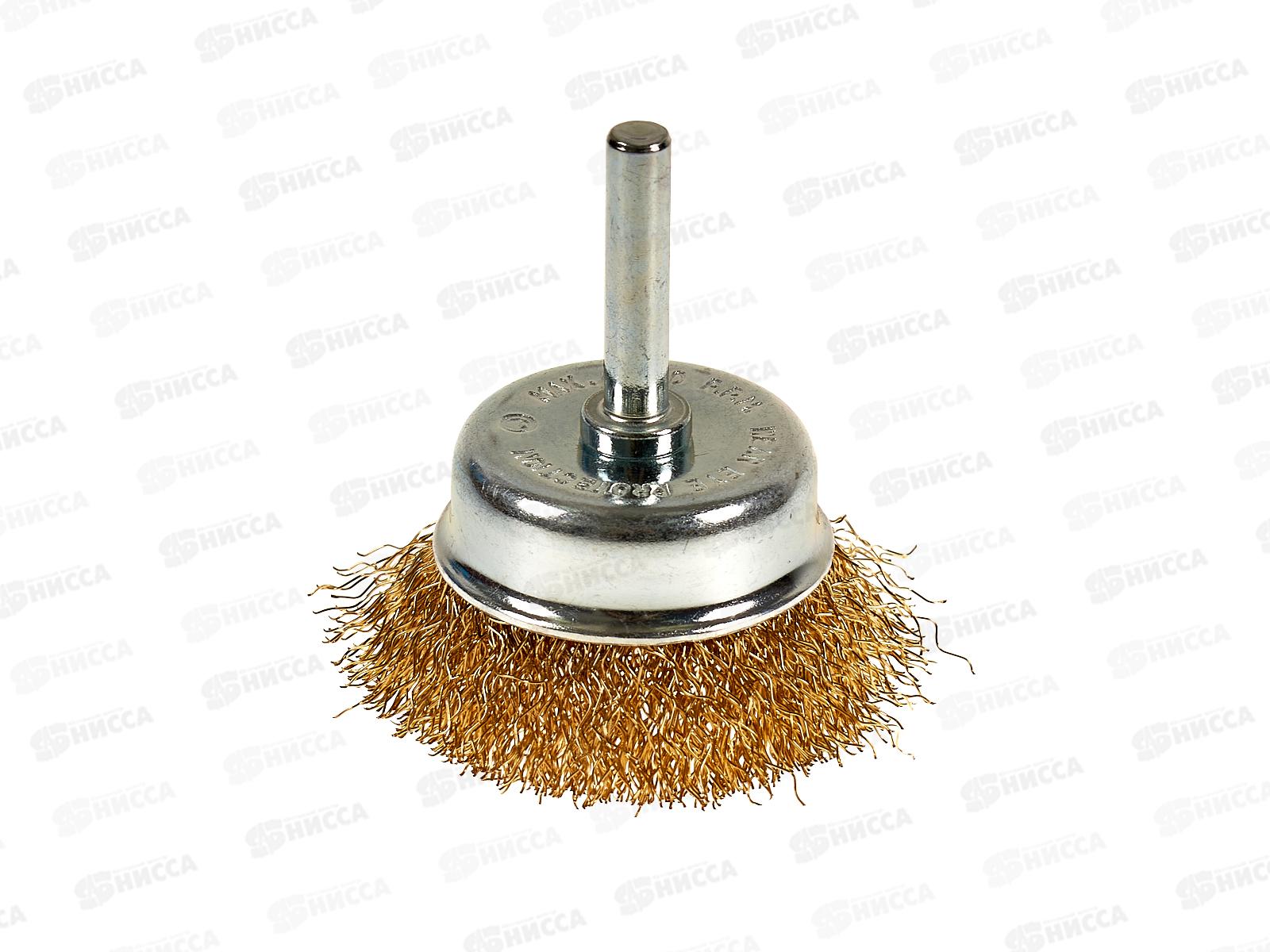 Щетка-крацовка 50 чашечная, латунная .витая  проволка .для дрели 2302081