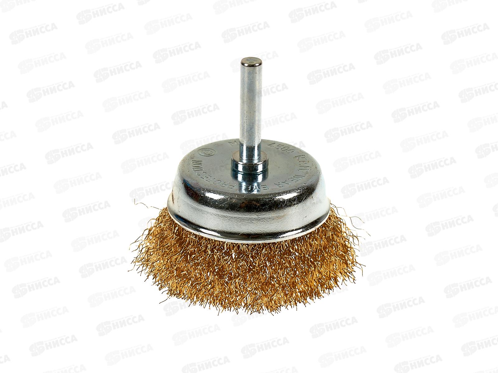 Щетка-крацовка 65 чашечная латунная витая проволка для дрели 2302082