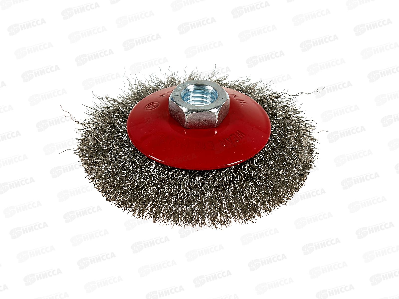 Щетка-крацовка 100 коническая  для Угловой Шлифовальной Машины, стальная. витая проволка.2302031