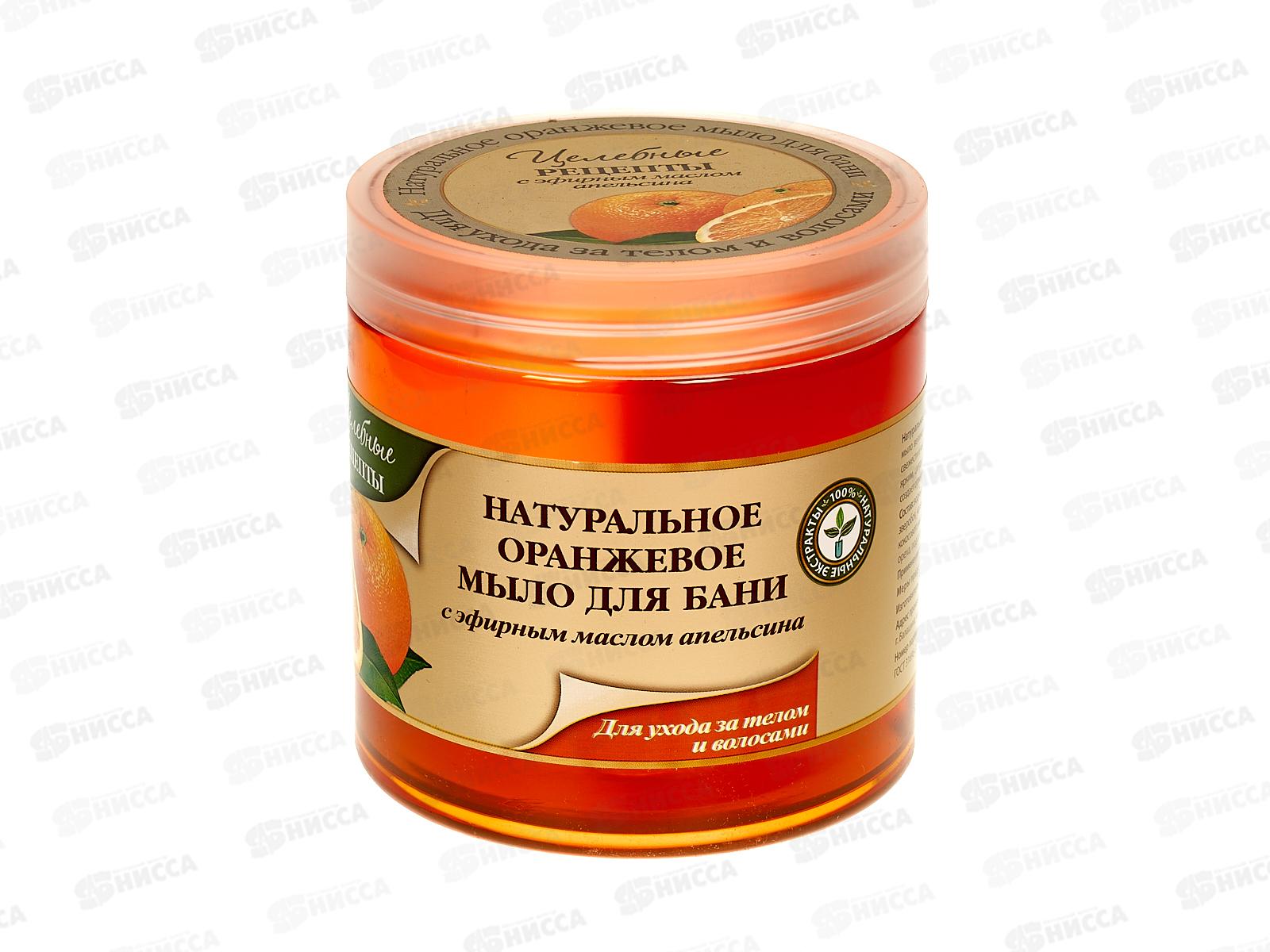 Целебные Рецепты Оранжевое мыло для бани 500мл *12