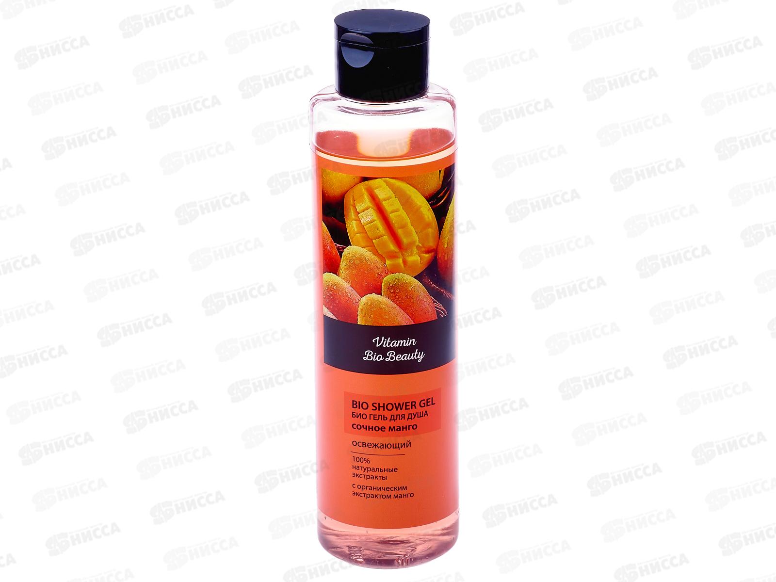 Vitamin bio beauty гель для душа Сочное манго 250мл *12