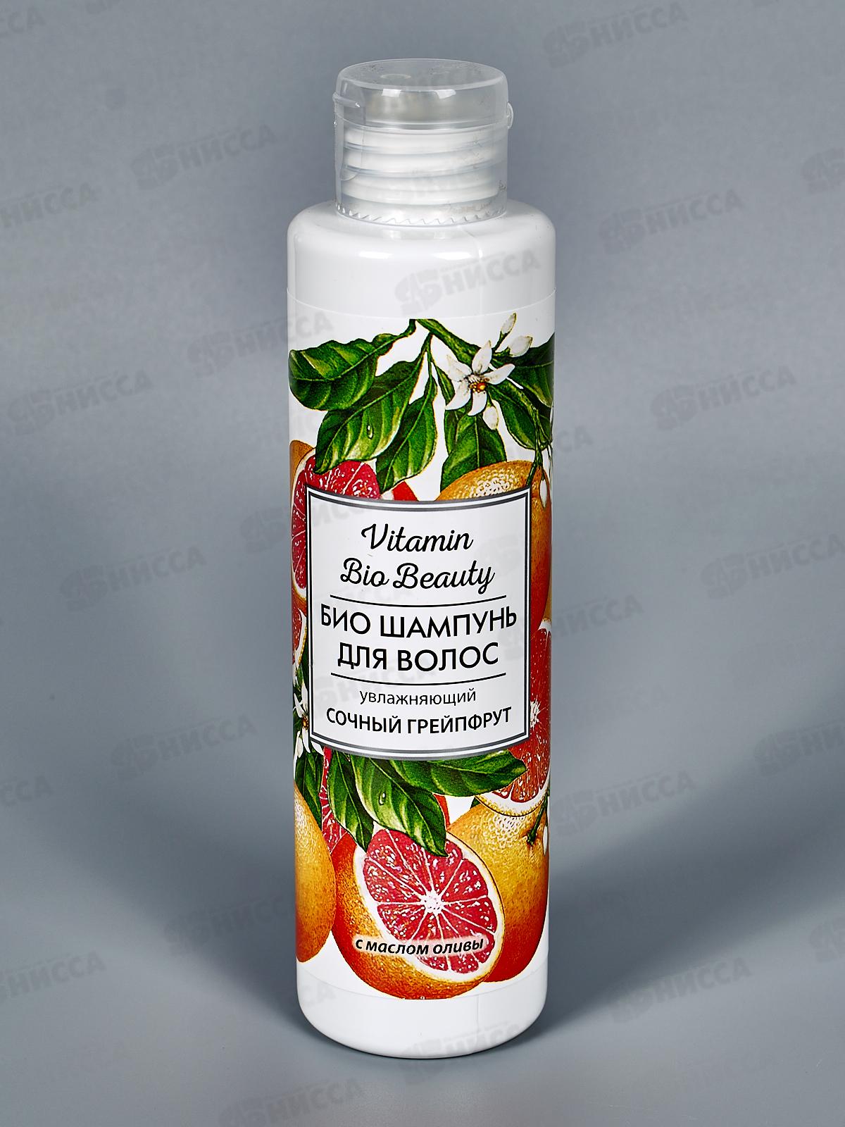 Vitamin bio beauty шампунь Сочный грейпфрут 250мл *12