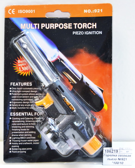 Горелка газовая пьезо №921 *100/10