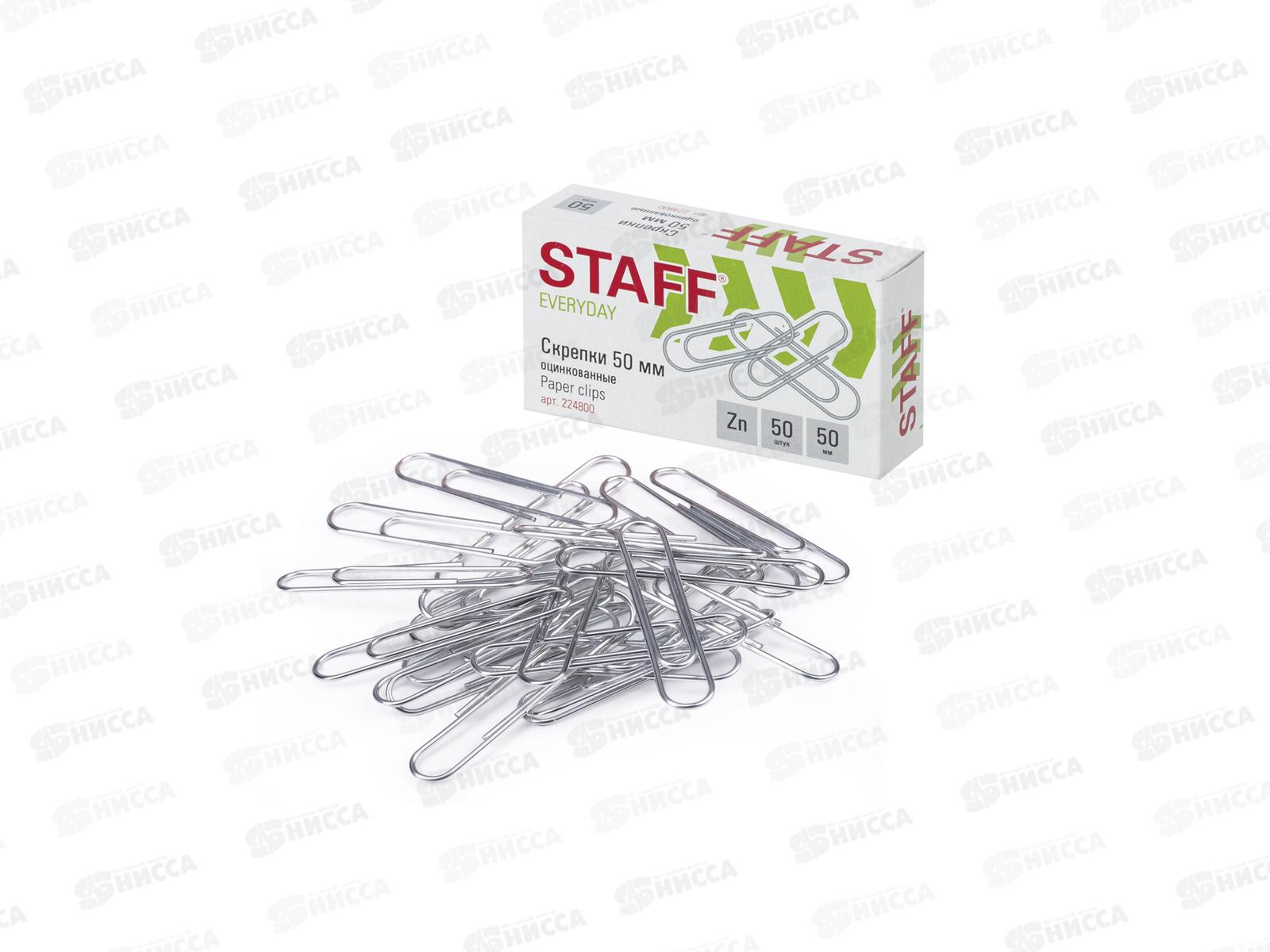 Скрепки STAFF 50мм 50шт картонная упаковка, оцинкованные, 224800 *72