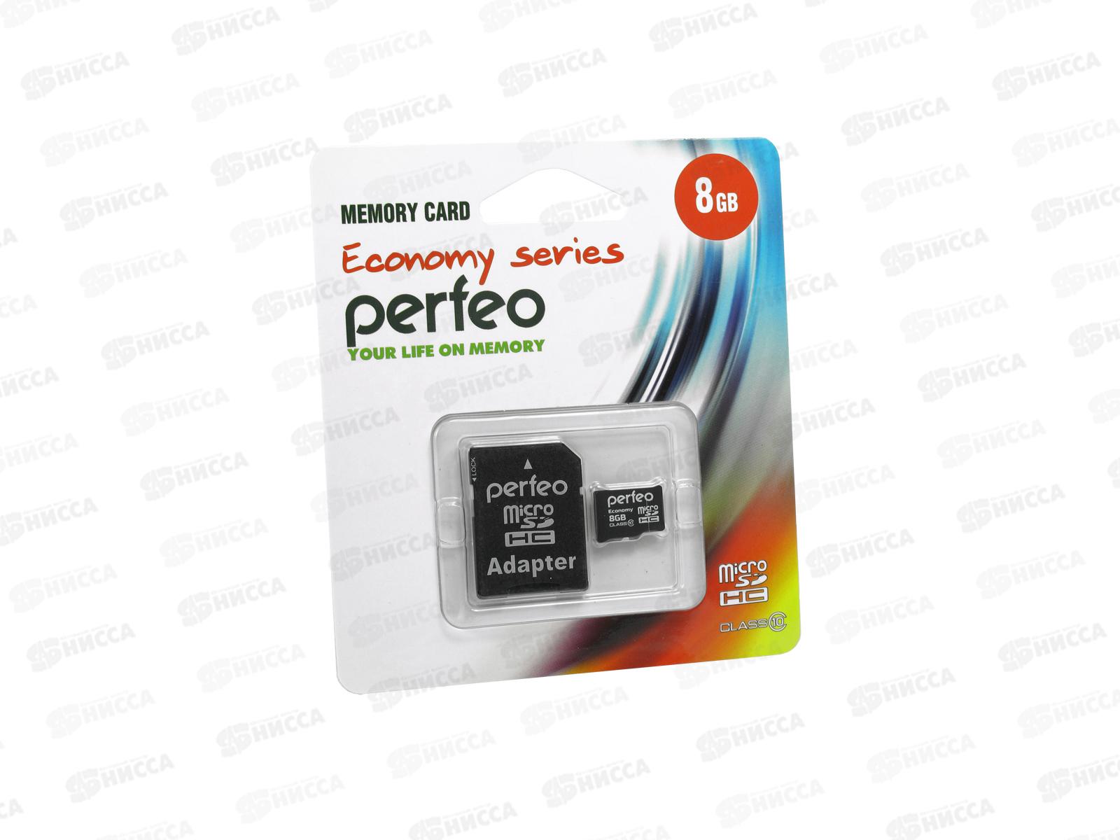 Карта памяти PERFEO microSD   8Gb (class10) с адаптером