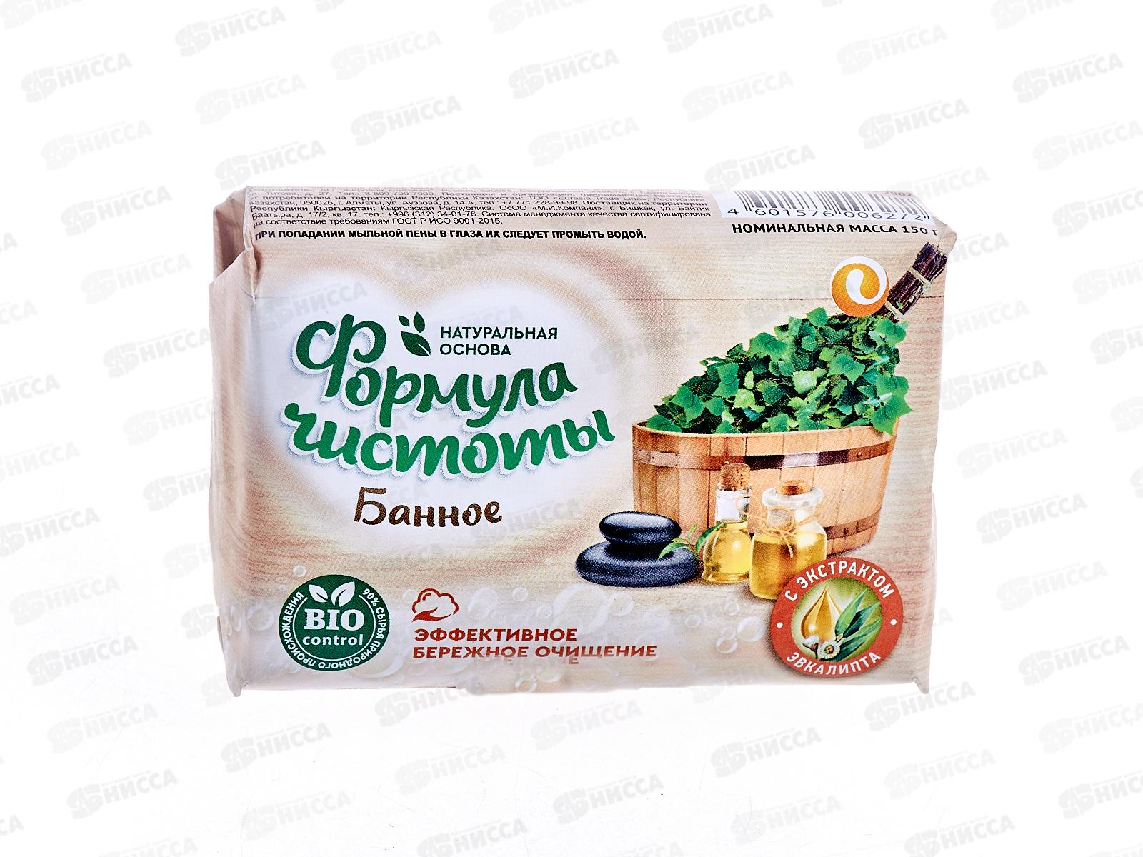 ЕКАТ мыло 150г БАННОЕ *48