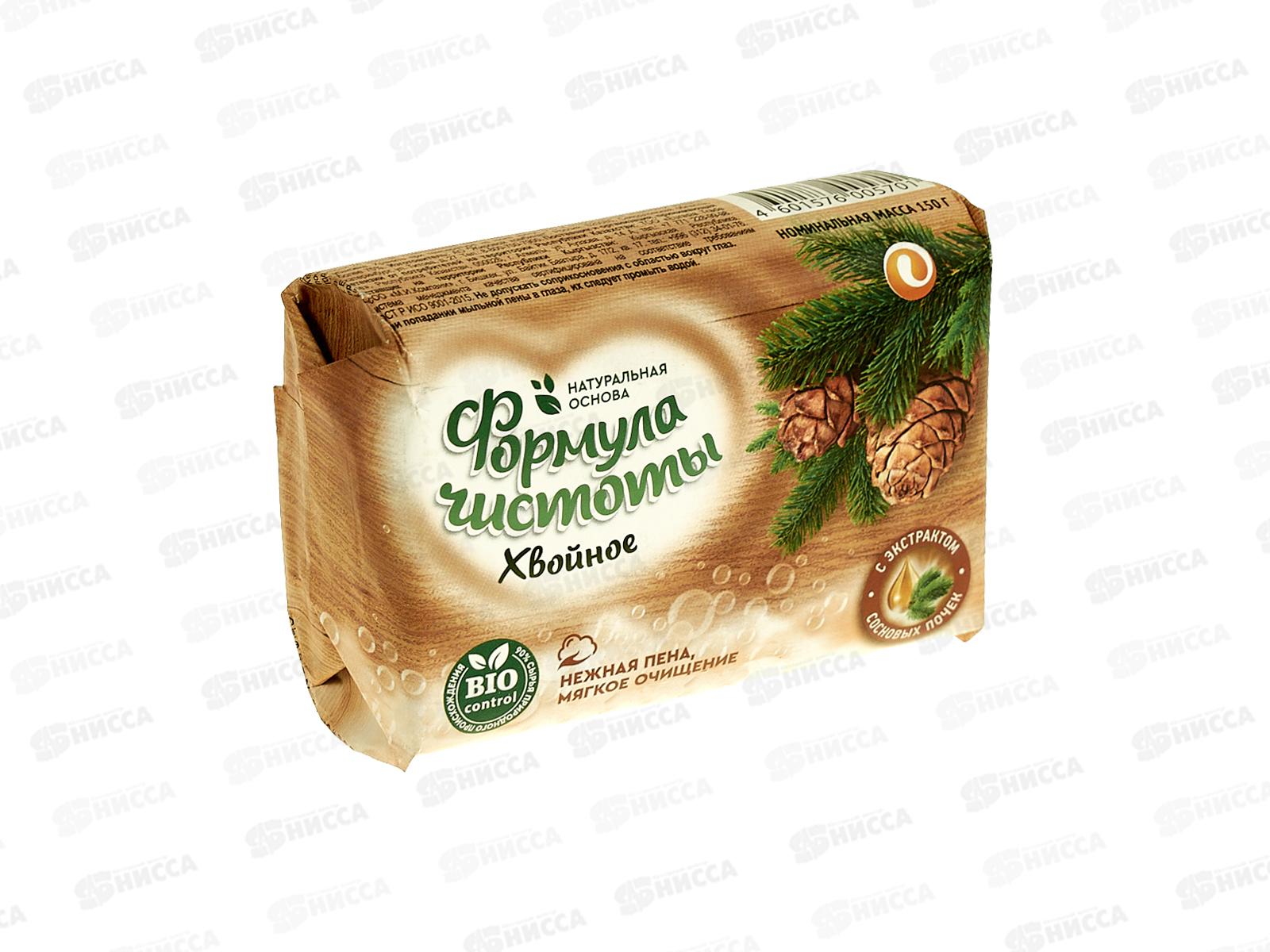 ЕКАТ мыло 150г Хвойное *48