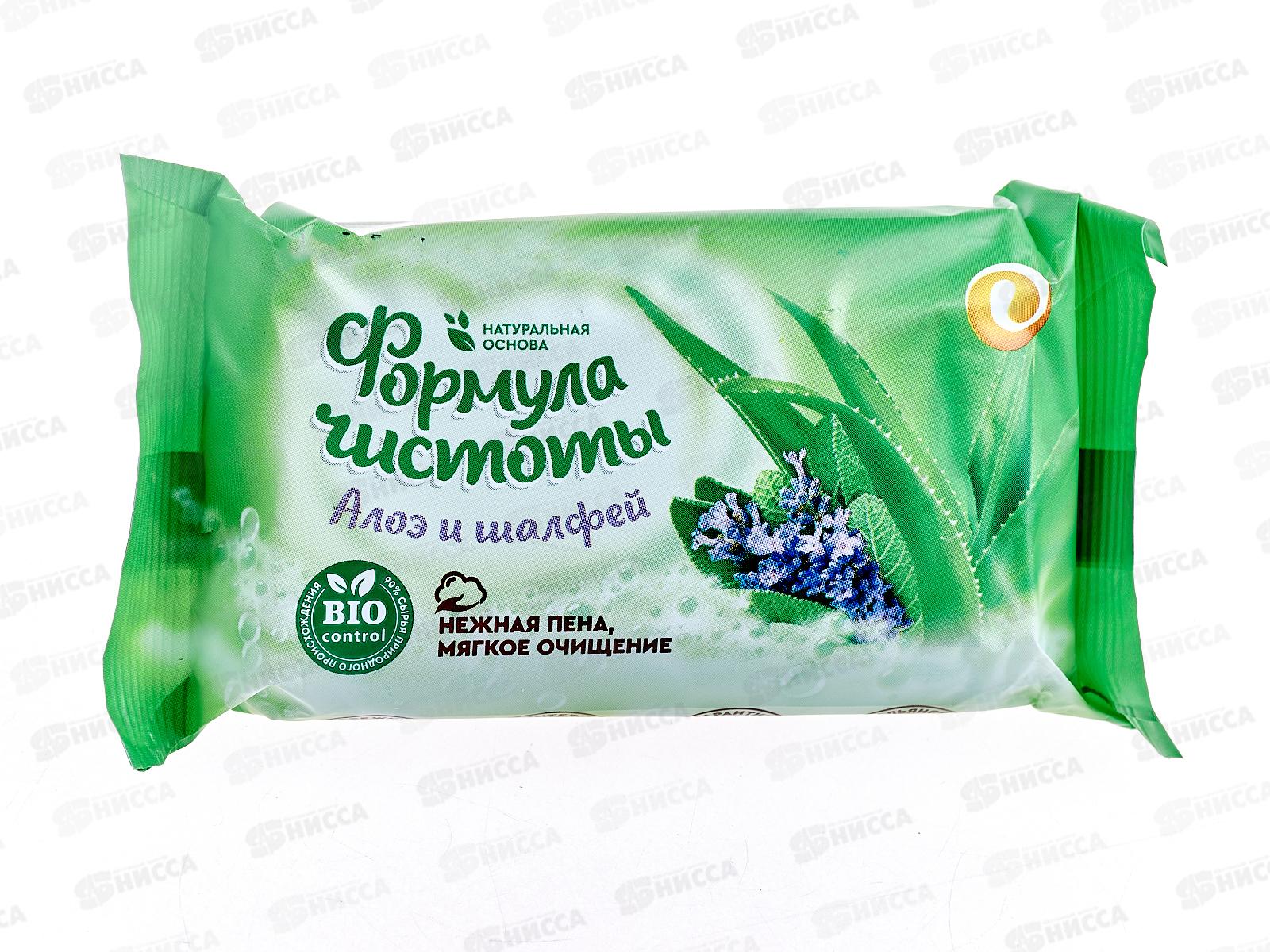 ЕКАТ мыло 150г Алоэ/шалфей флоу-пак *70