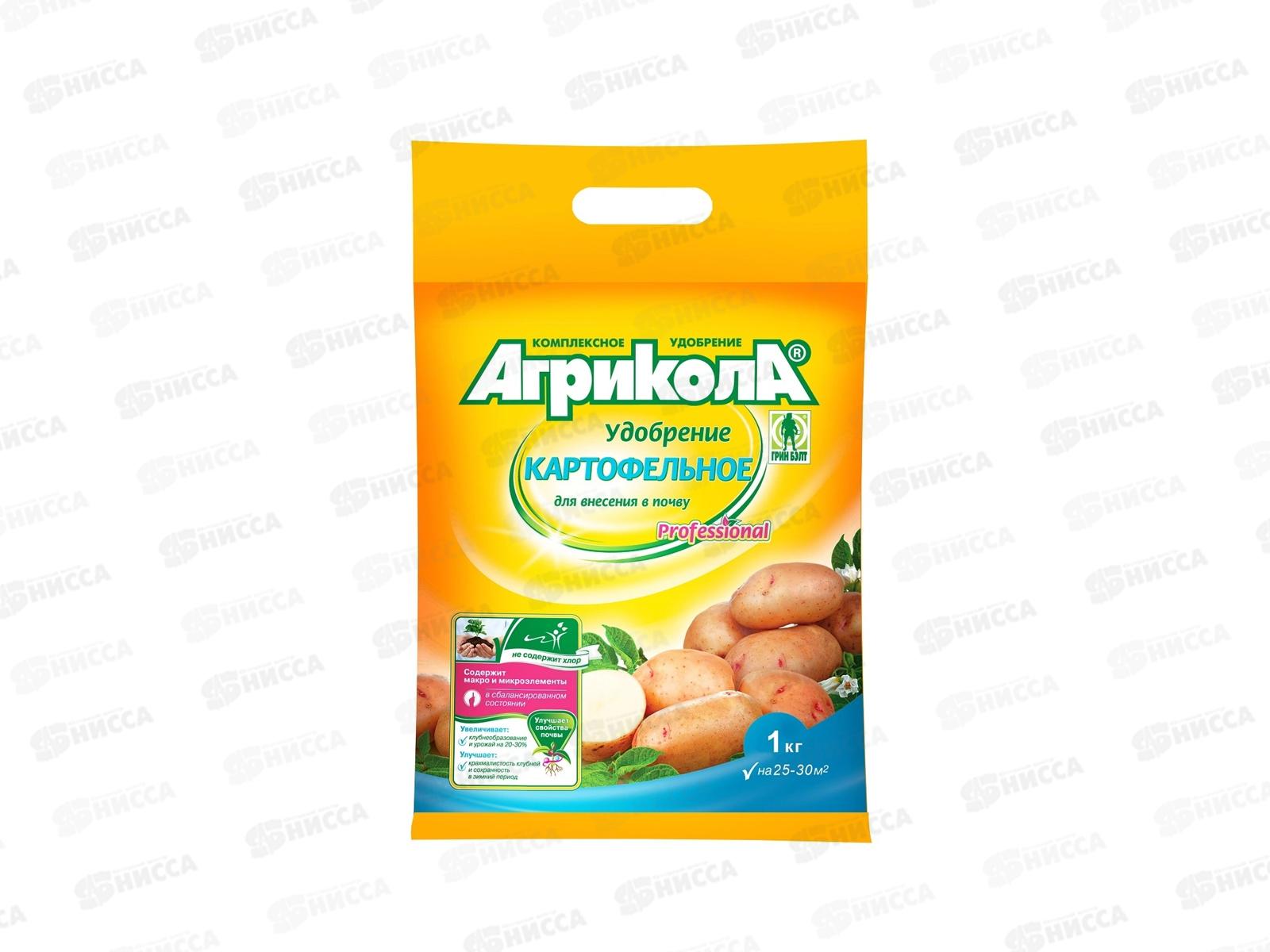 АГРИКОЛА Картофельное 1кг *20   765