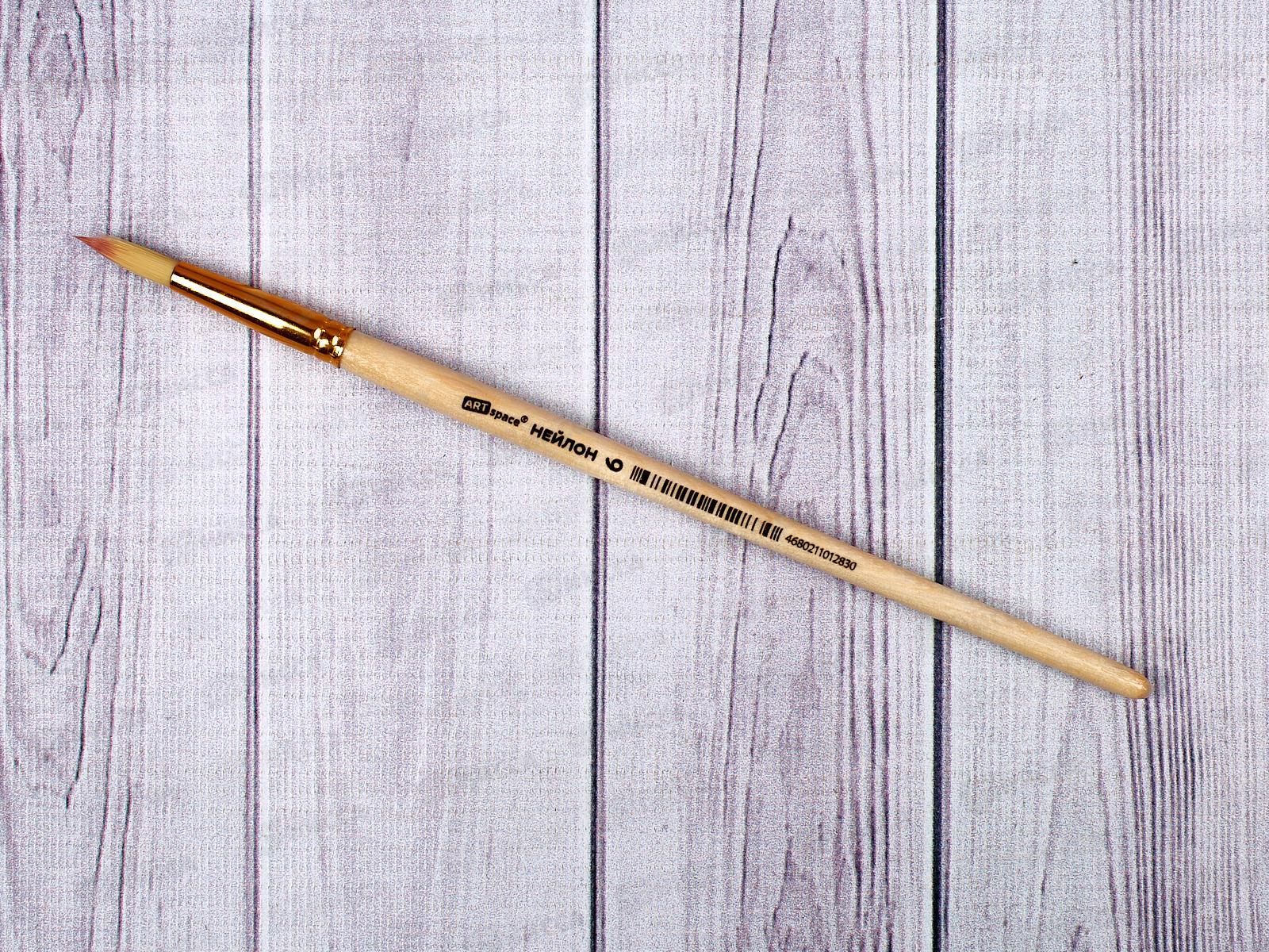 Кисть ArtSpace Нейлон круглая  №06, 3283 европодвес *10