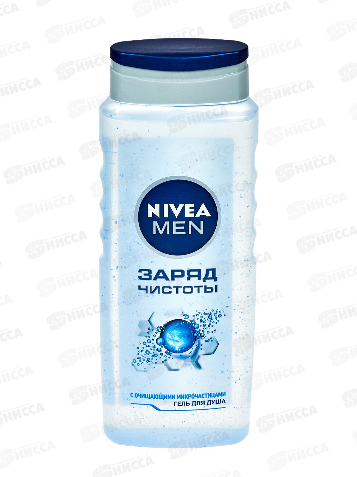 НИВЕЯ гель для душа 500мл Заряд чистоты 80893 *12