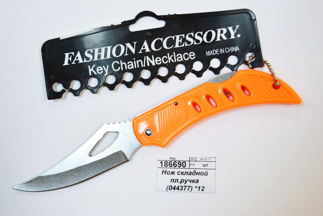 Нож складной пластиковая ручка (044377) *12