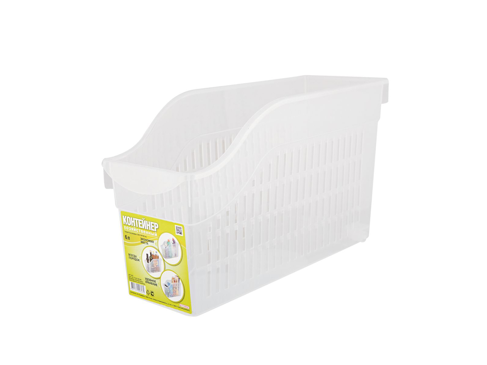 Контейнер хозяйственный на колесах 6л  С623 *9
