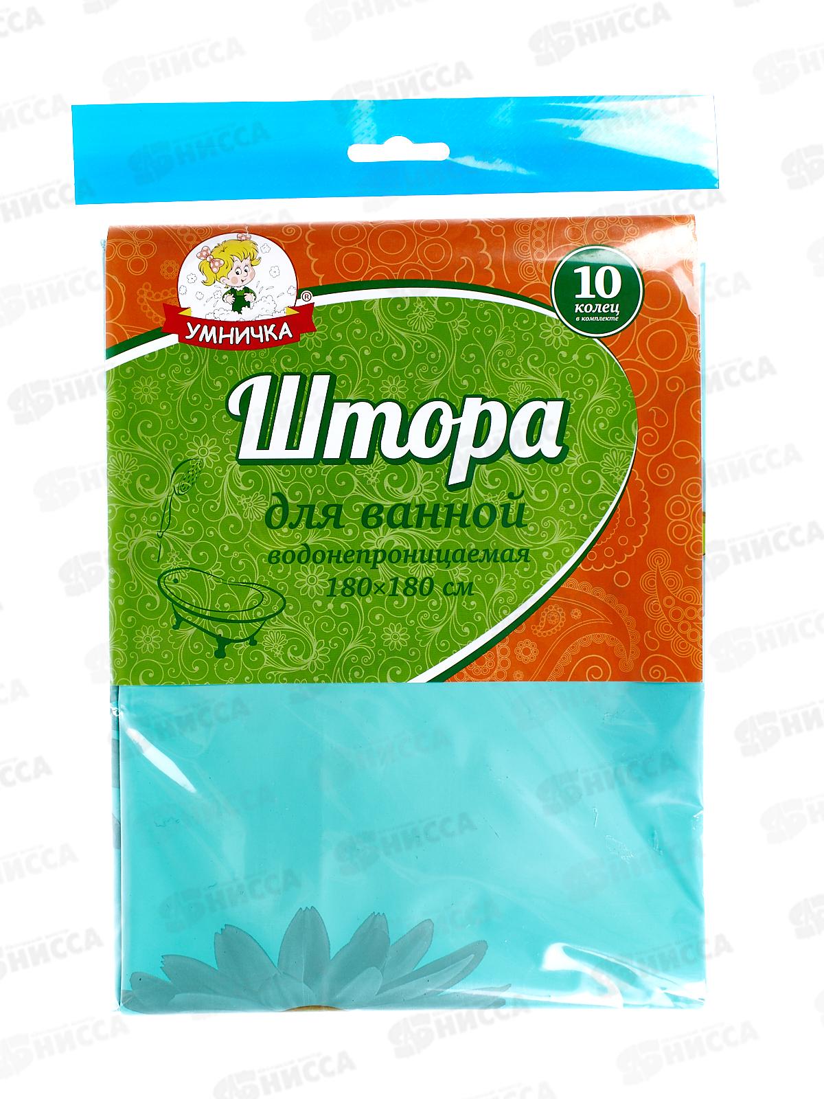 Штора в ванну полиэтиленовая 180*180 Ромашки/Герберы  *40