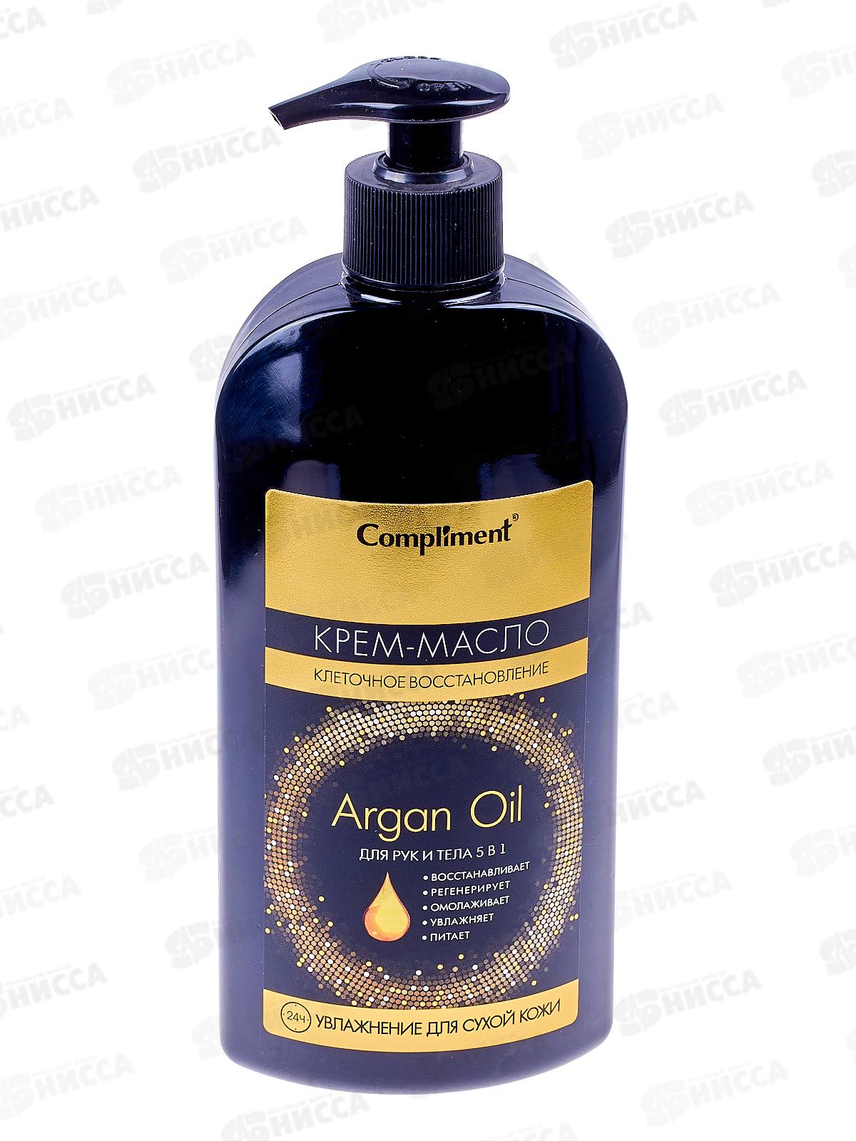 КОМПЛИМЕНТ Argan Oil крем-масло для рук и тела 5в1 400мл *16