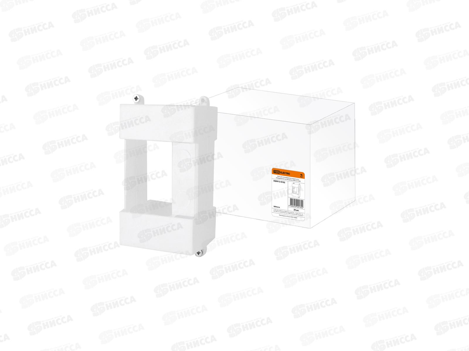 Бокс БОМ для опломбирования модульного оборудования на DIN, 2/3, TDM, 0102 *20