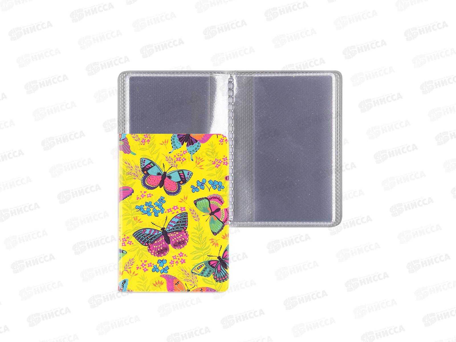 Визитница 28 карт ДПС Бабочки, 2878-1 *5