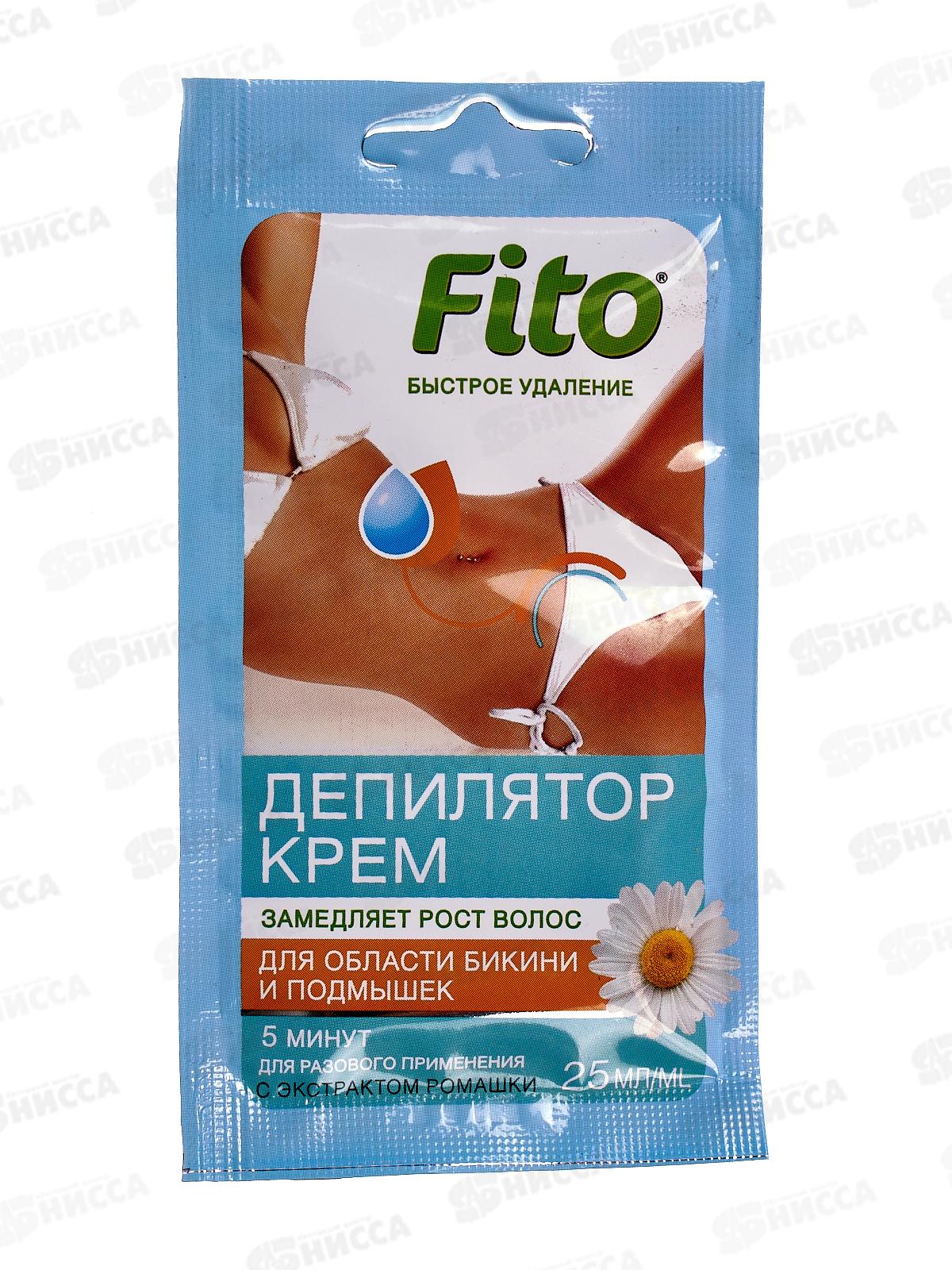 Депилятор-крем для интимной зоны с экстрактом ромашки 25мл *20