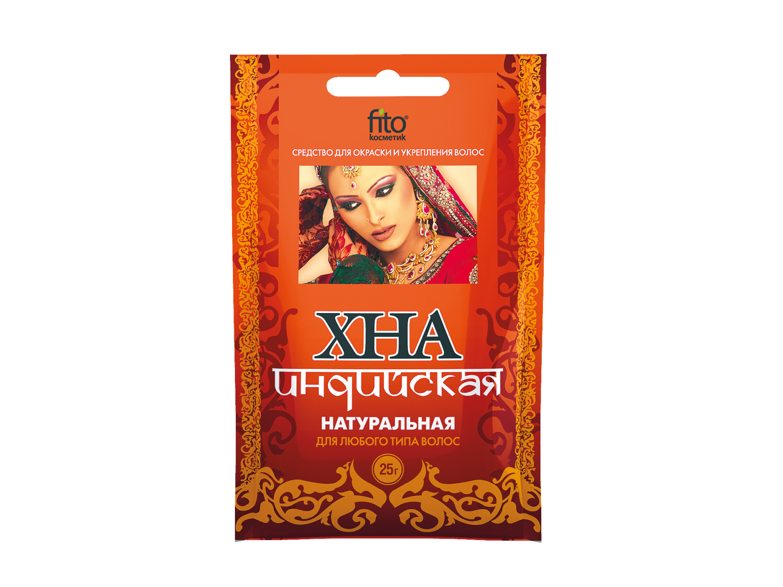 ХНА 25гр индийская натуральная  (Фито) *25