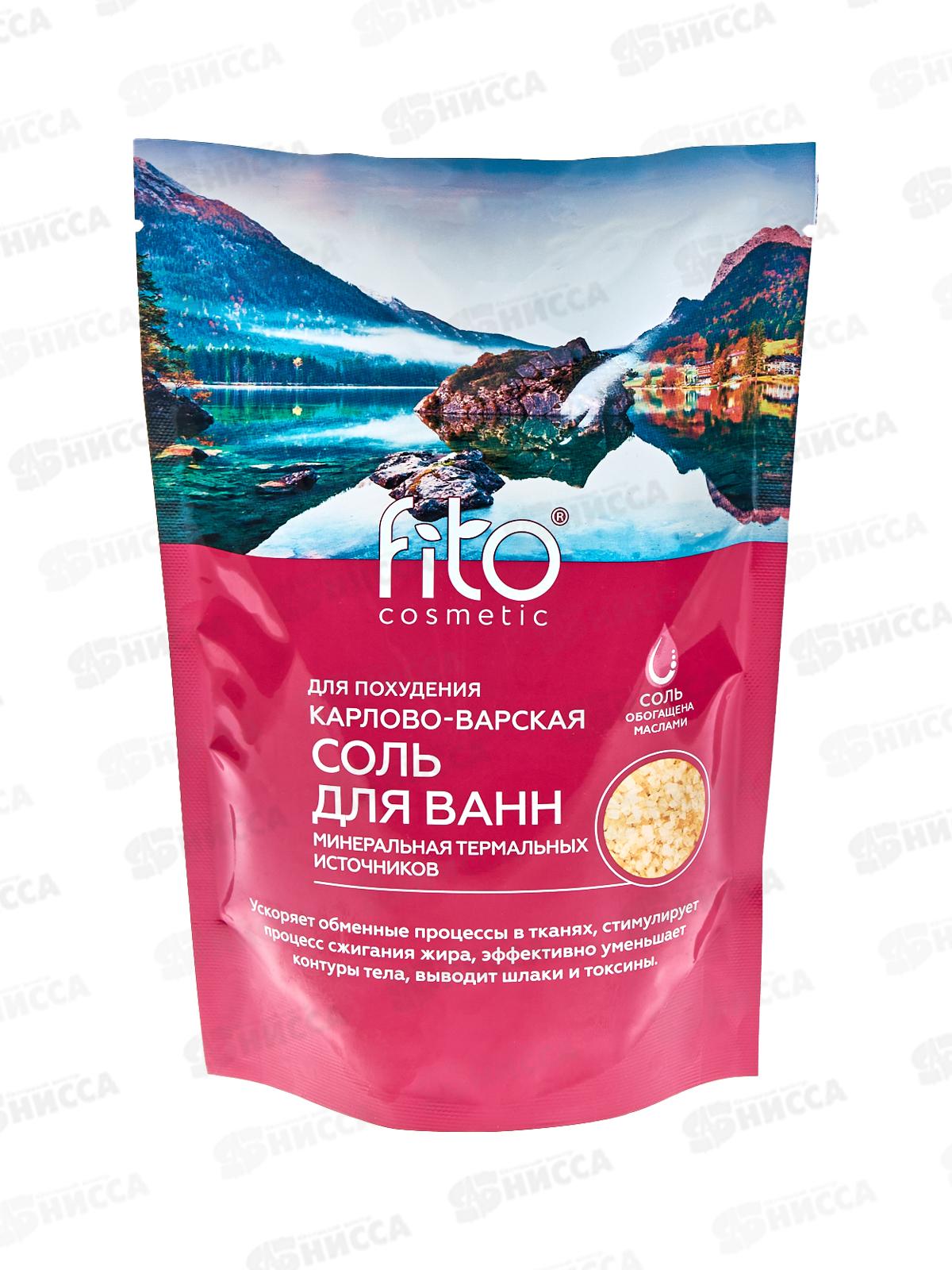 Соль для ванн Карлово-Варская &quotДля похудения&quot 500гр *10