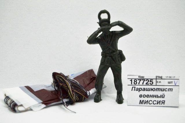 Парашютист военный МИССИЯ 1613305