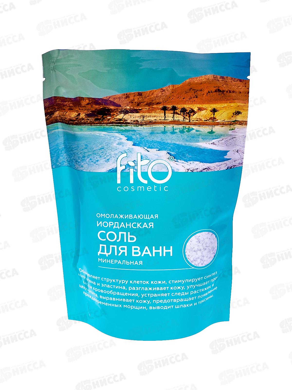 Соль для ванн Иорданская &quotОмолаживающая&quot 500гр *10