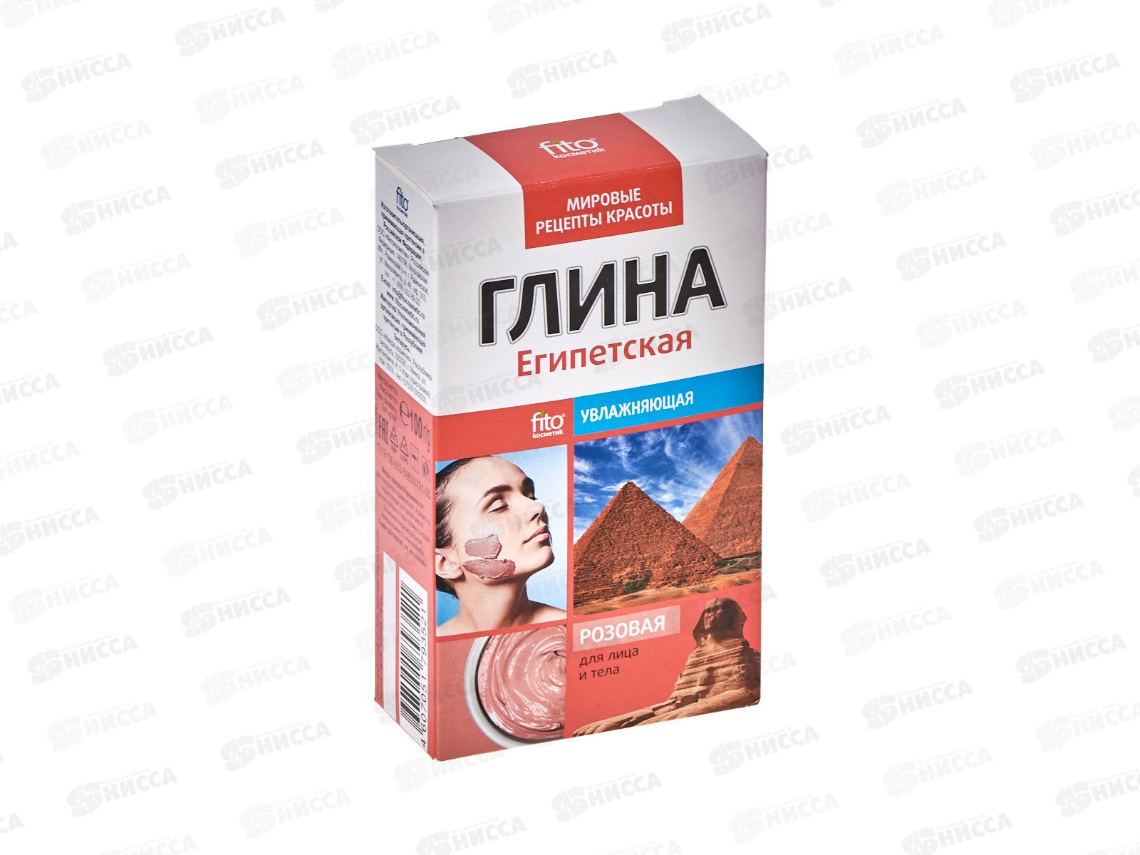Глина розовая Египетская 100г *24