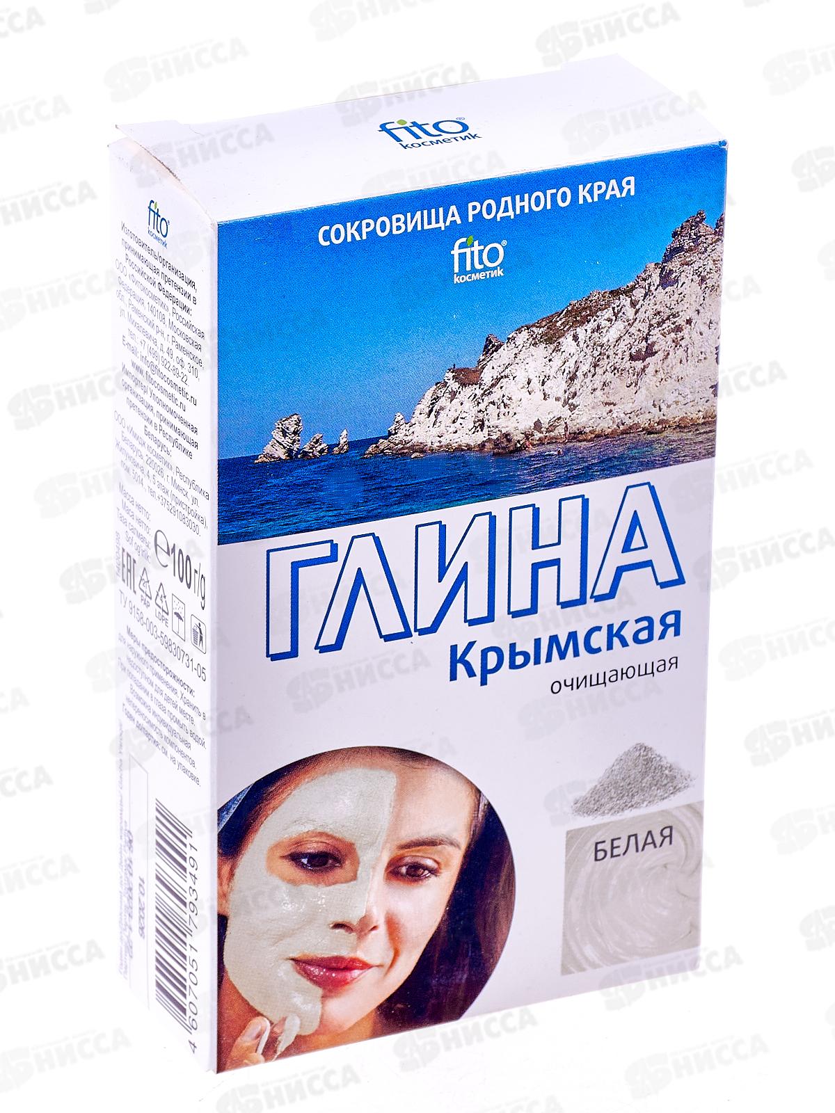 Глина белая Крымская 100г *24