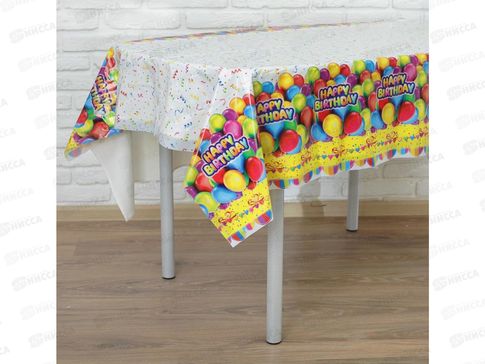 Скатерть 120*180 День рождения *200