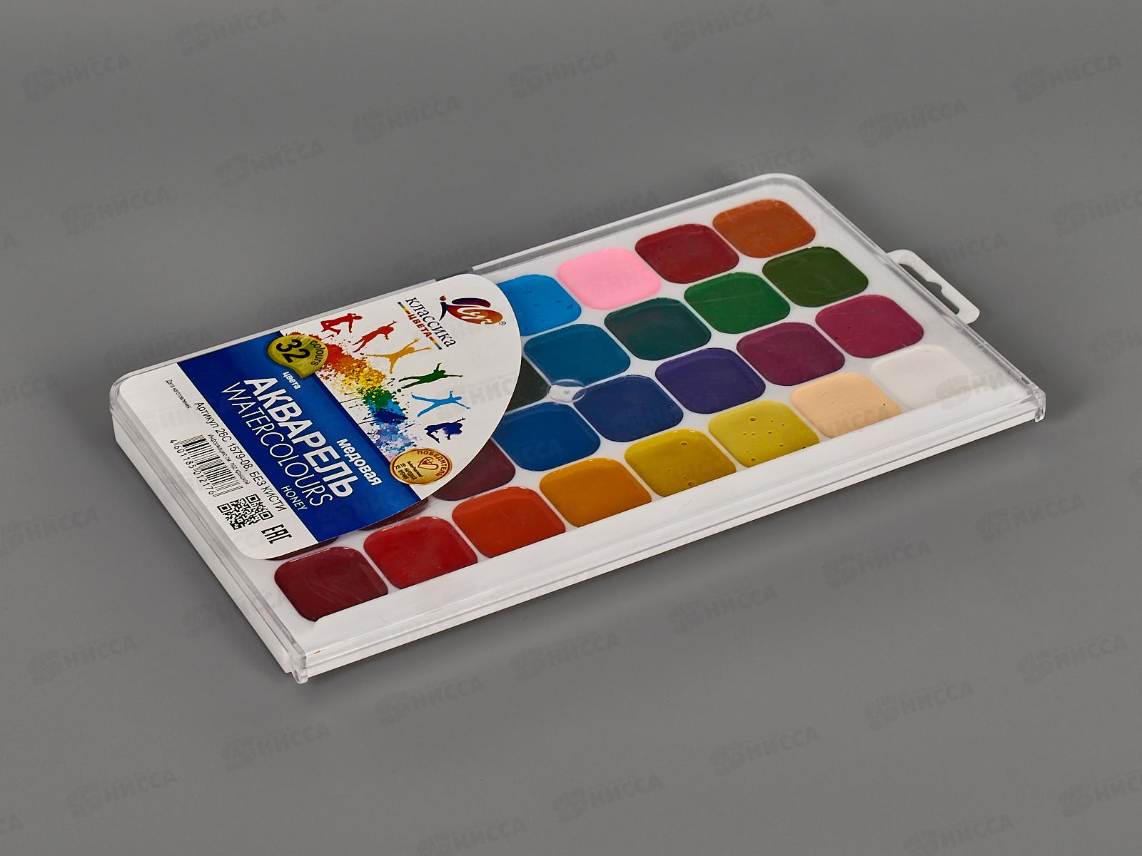 Акварель ЛУЧ медовая Классика 32цвета без кисти, пластиковая упаковка, 26с1579-08 *18