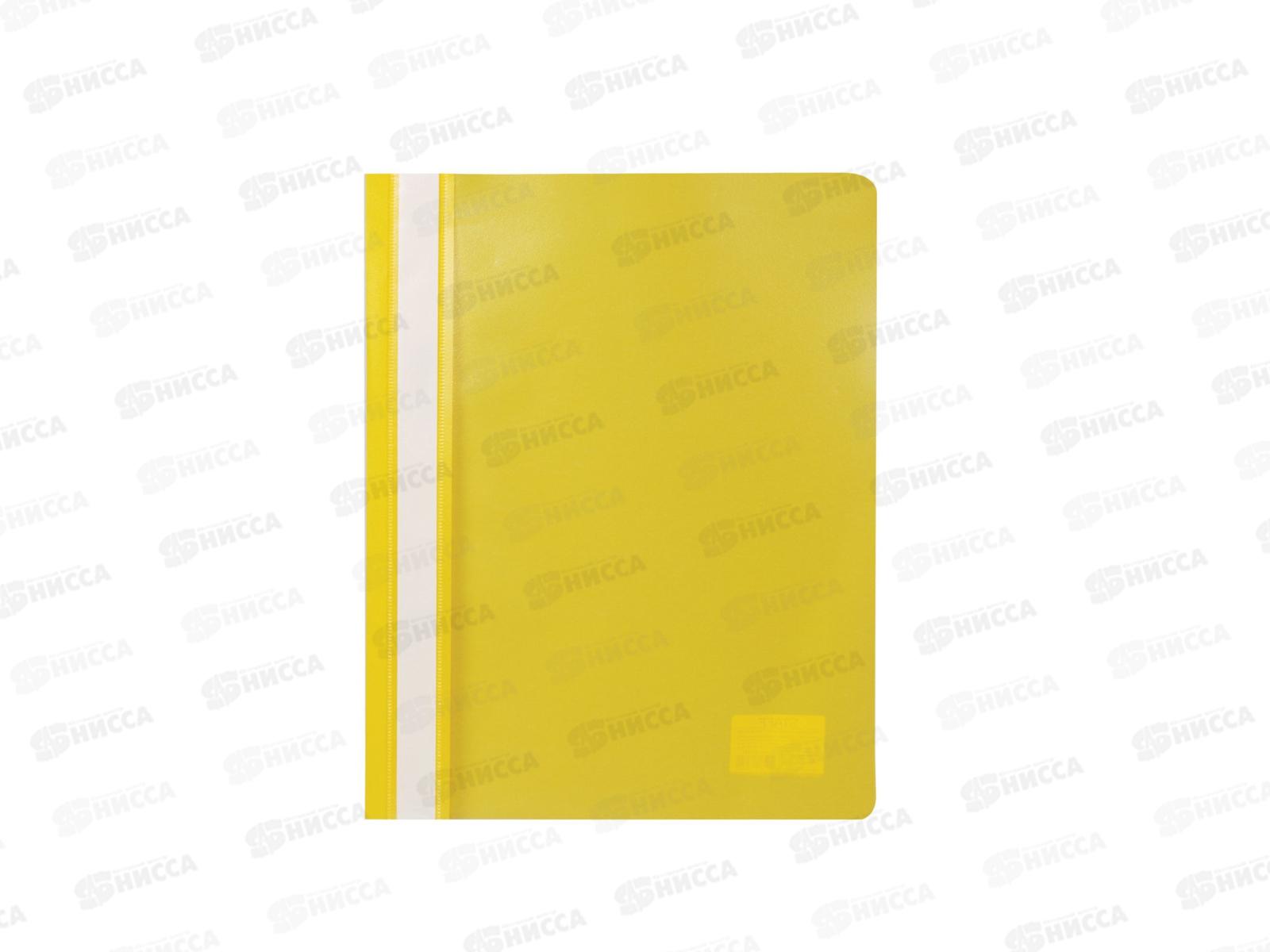 Скоросшиватель-мягкий пластиковый STAFF эконом желтый 225731*25/500